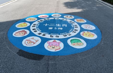 襄阳地面游戏彩绘